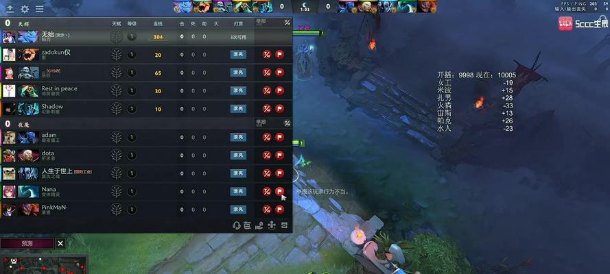 dota2录像查看方法是什么？  第2张