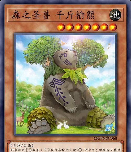 兽人回归卡组的构建和玩法是什么？  第1张