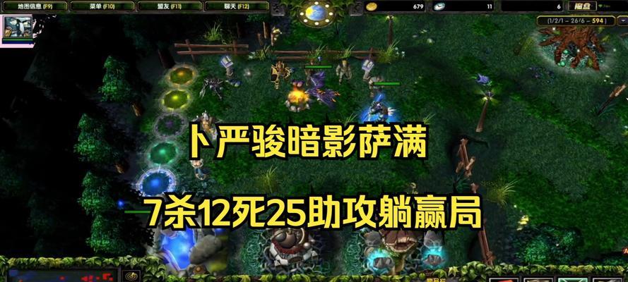 dota单机版入门难吗？有哪些基本操作指南？  第3张