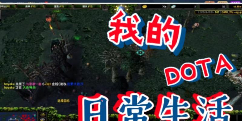 刀塔一号位电棍的玩法是什么？  第2张