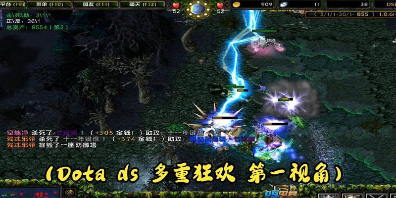 刀塔一号位电棍的玩法是什么？  第3张