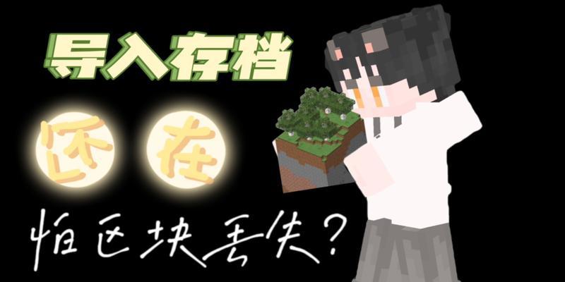 我的世界账号丢失怎么找回？救号的方法有哪些？  第3张