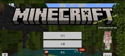 我的世界账号丢失怎么找回？救号的方法有哪些？  第2张