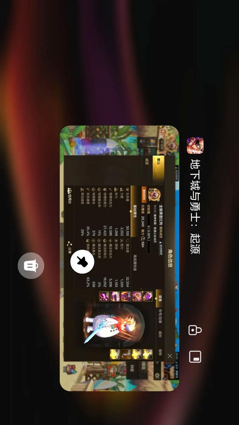 刀塔传奇试炼通关技巧有哪些？  第3张