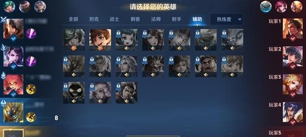 王者荣耀征召模式是什么？征召模式下如何选择英雄？  第1张