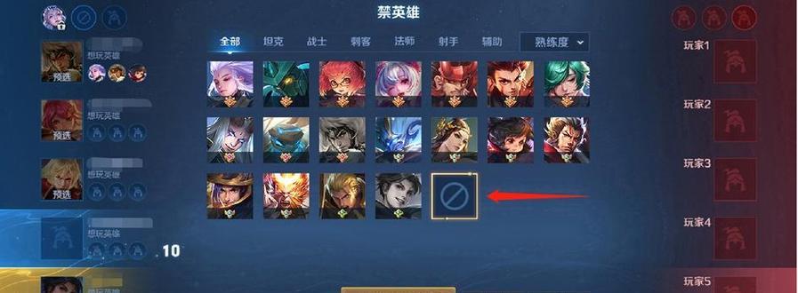 王者荣耀征召模式是什么？征召模式下如何选择英雄？  第2张