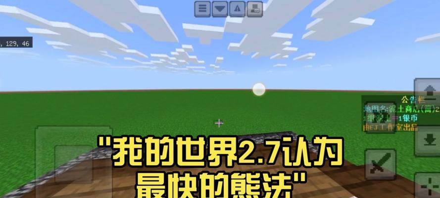 我的世界驯服熊的步骤是什么？  第1张