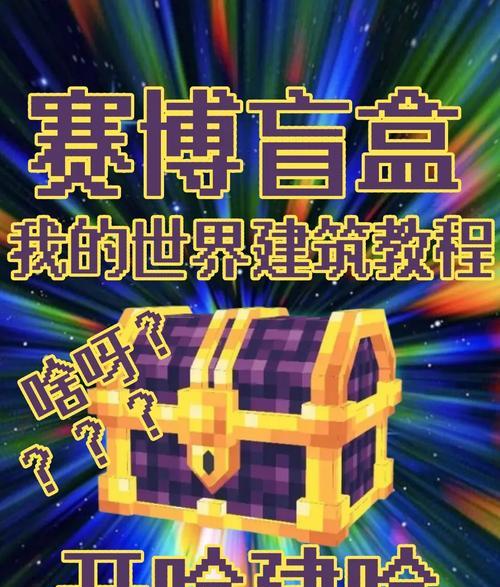 我的世界驯服熊的步骤是什么？  第3张