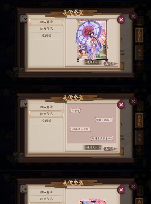 阴阳师无双抽奖的正确方式是什么？  第1张