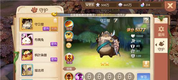 王者荣耀中平地无风的获取方法是什么？  第1张