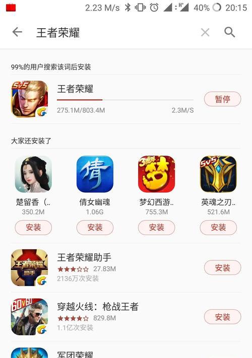 王者荣耀中平地无风的获取方法是什么？  第3张