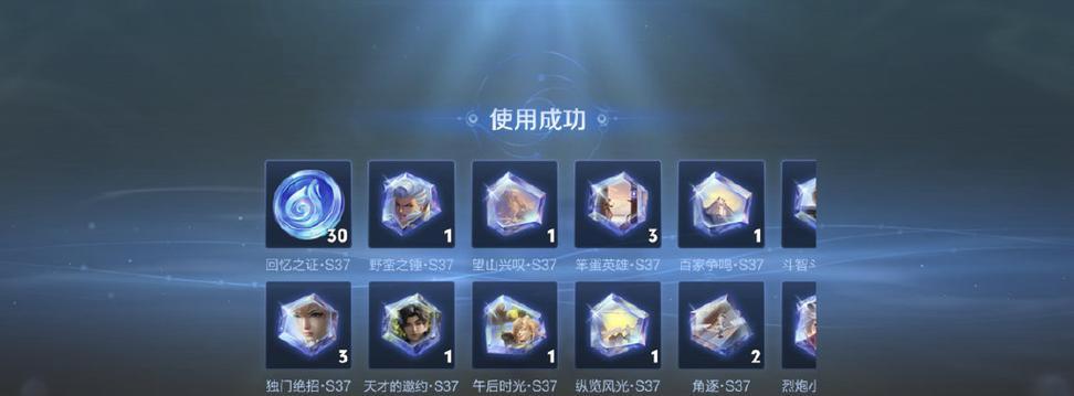 王者荣耀魔盒升级金色的步骤是什么？  第2张