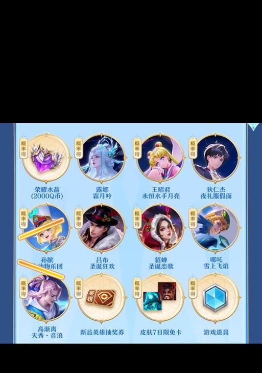 王者荣耀魔盒升级金色的步骤是什么？  第3张