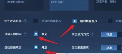 王者荣耀聊天功能如何开启？操作流程是什么？  第1张