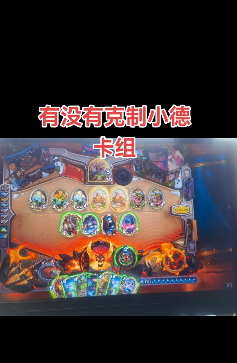 大德鲁伊术士卡组构建指南是什么？炉石传说中如何玩好大德鲁伊术士？  第3张