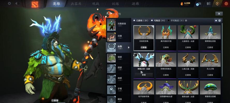 dota2剑心之遗起源解锁条件是什么？  第1张