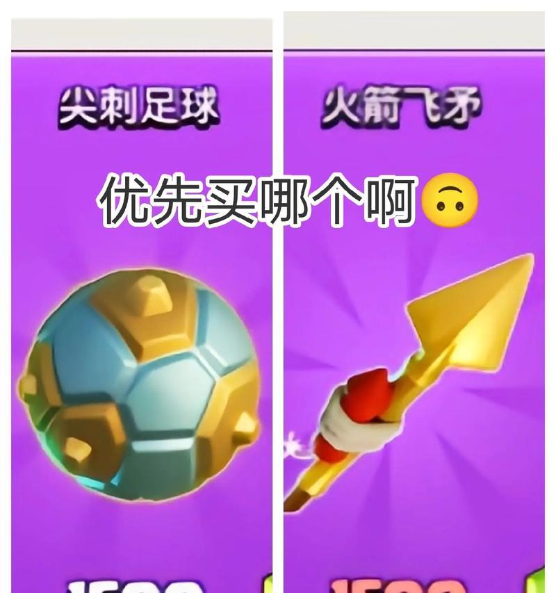 足球部落冲突获取方式是什么？如何参与？  第2张