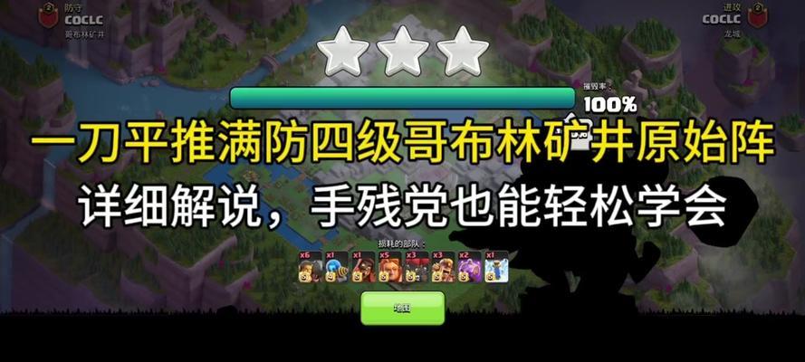 部落冲突中矿石的选择技巧是什么？  第1张