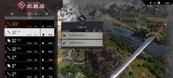 真三国无双起源手游的玩法有哪些？  第2张