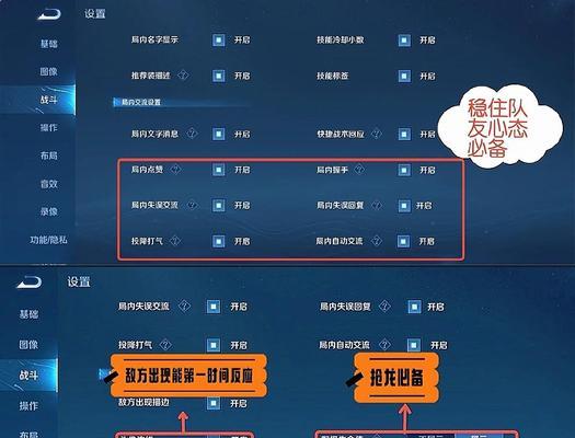 如何快速上荣耀？王者打野的上分技巧是什么？  第1张