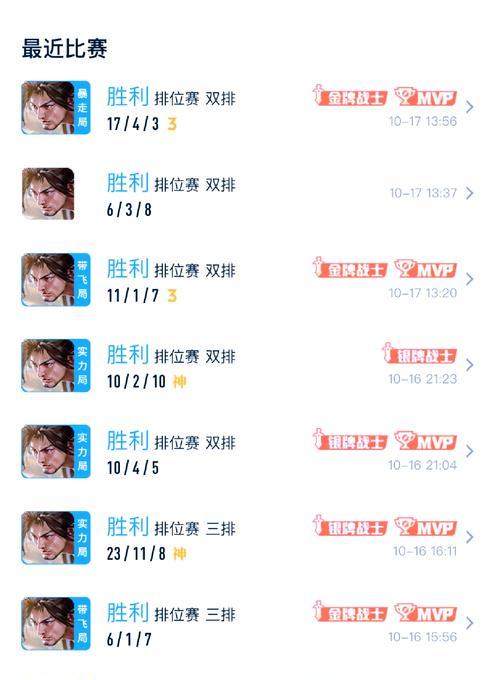 如何快速上荣耀？王者打野的上分技巧是什么？  第3张