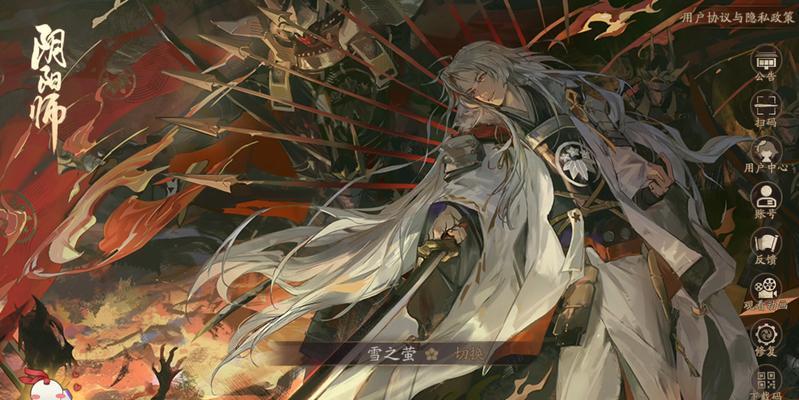 《阴阳师》手指琴如何弹奏得更好听？有哪些技巧？  第2张