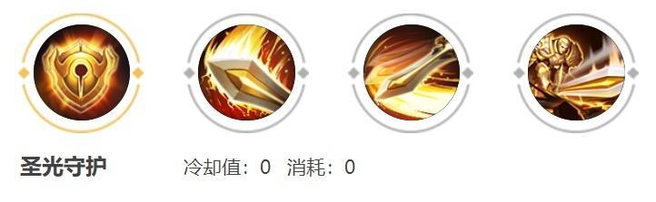 王者荣耀中亚瑟的表现如何？亚瑟的技能特点是什么？  第3张