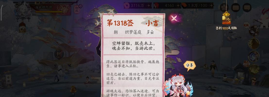 阴阳师出货期望抽数怎么算？如何提高出货率？  第3张