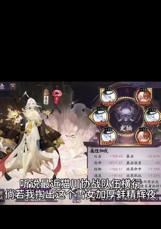 阴阳师斗技中如何对抗猫川？  第1张