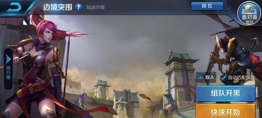 王者荣耀边境消失的原因是什么？如何重现边境？  第1张
