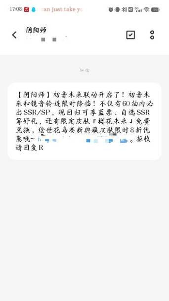 iqoo手机设置阴阳师密码步骤是什么？  第1张