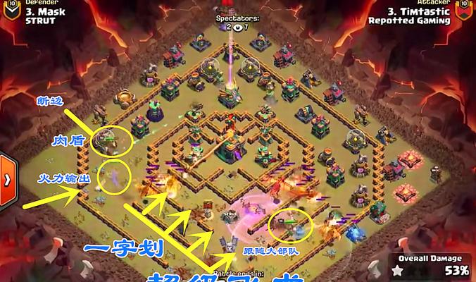 部落冲突天空四王打法是什么？如何有效应对？  第1张