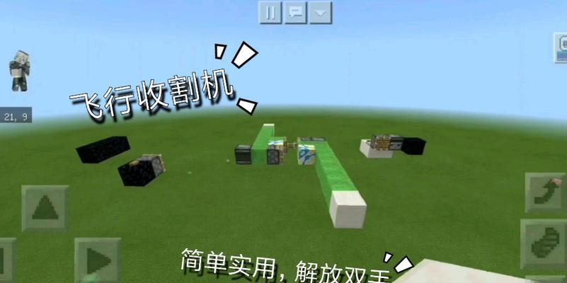 我的世界自动收割机的制作方法是什么？  第2张