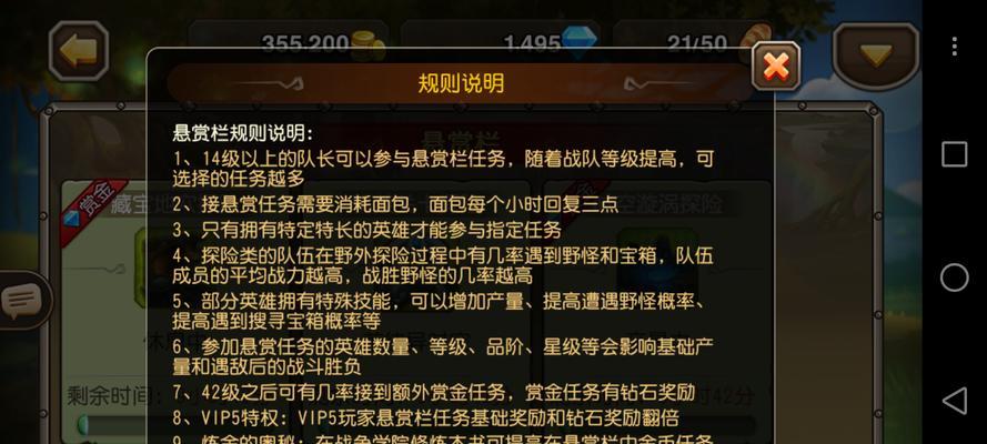 在《刀塔》中如何计算角色的最快速度？  第1张