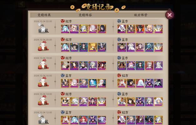 阴阳师高难极战斗策略是什么？  第2张