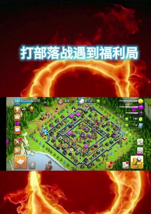 部落冲突强制匹配的条件和步骤是什么？  第1张