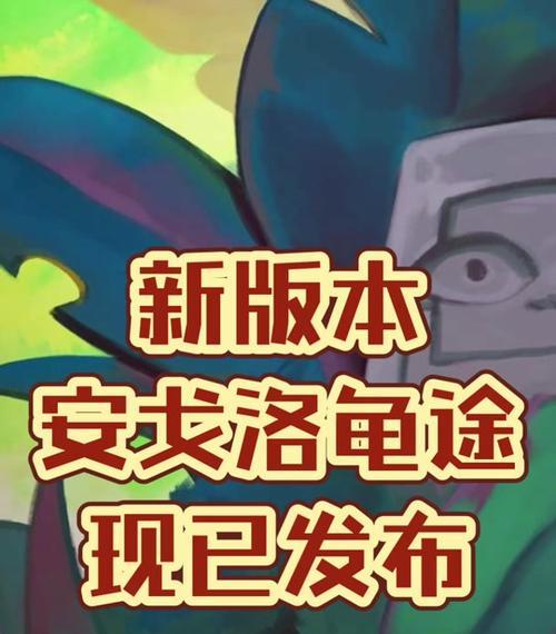炉石传说安戈洛第二关的通过方法是什么？  第3张