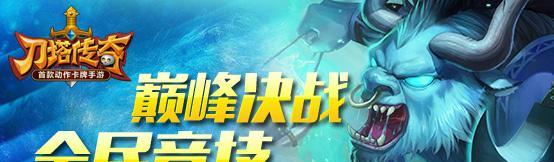 刀塔注册账号流程是什么？注册时需要注意哪些问题？  第1张