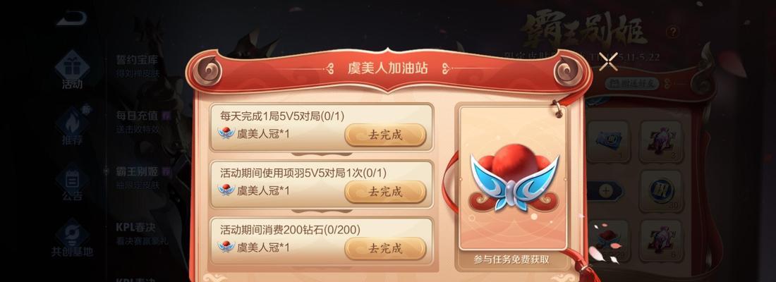 霸王的获取途径是什么？在王者荣耀中怎样才能得到霸王？  第1张