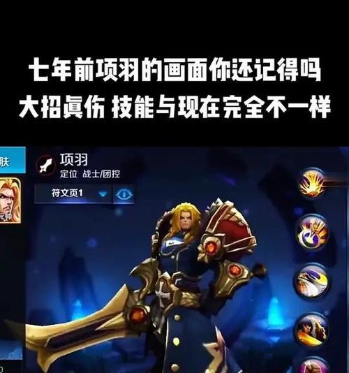霸王的获取途径是什么？在王者荣耀中怎样才能得到霸王？  第2张