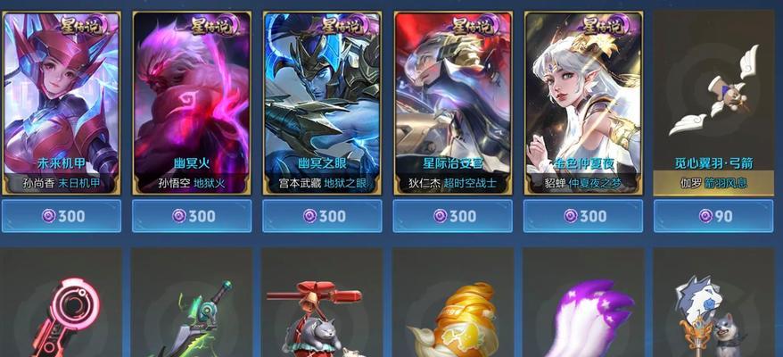 荣耀典藏如何兑换？换后有什么变化？  第1张