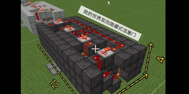 在Minecraft中找回自己世界的办法？  第1张