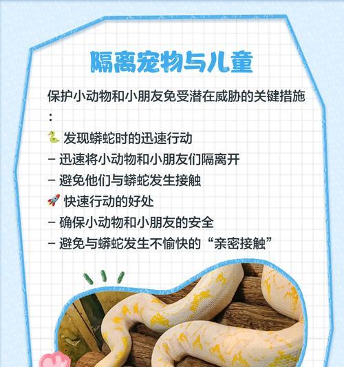 忘记分享大蛇后如何补救？  第3张