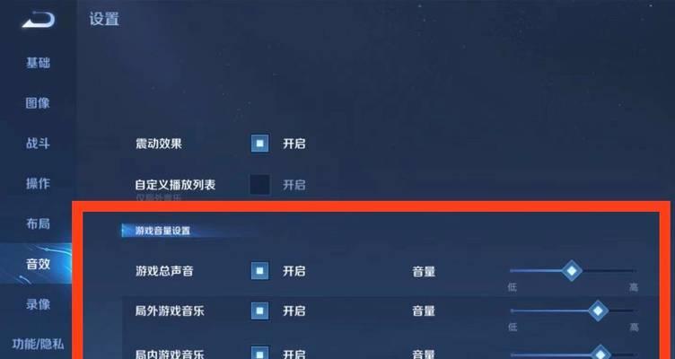 王者荣耀出现乱码怎么办？如何快速修复？  第3张