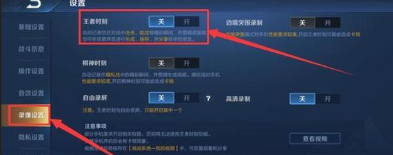 王者荣耀出现乱码怎么办？如何快速修复？  第2张