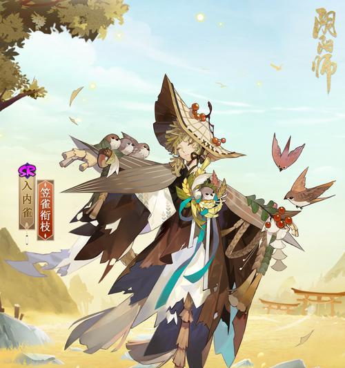 阴阳师新皮肤形态切换方法是什么？  第2张