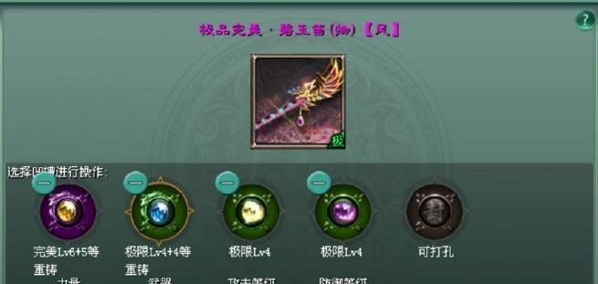 征途2中哪里可以打石头？打石头的地点和方法是什么？  第2张