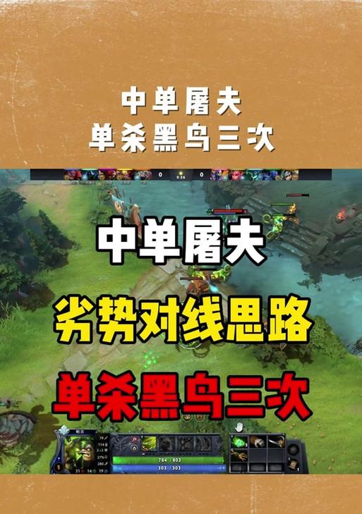 dota开1怎么开启伤害显示？伤害显示设置方法是什么？  第1张