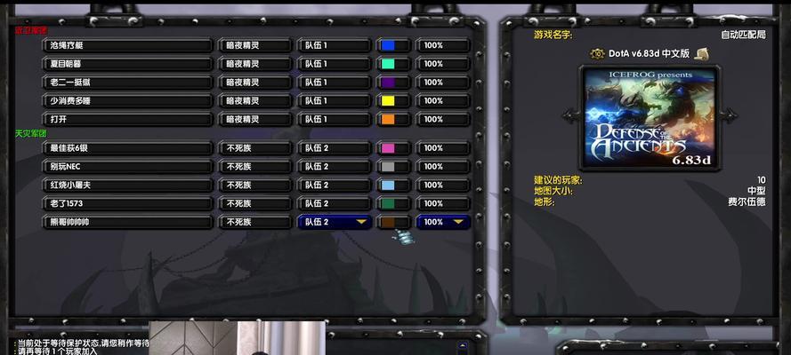 dota开1怎么开启伤害显示？伤害显示设置方法是什么？  第2张
