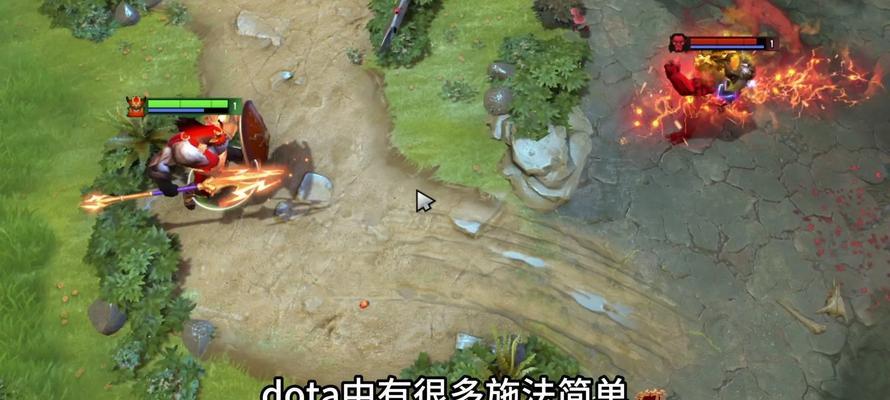 dota开1怎么开启伤害显示？伤害显示设置方法是什么？  第3张